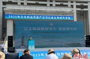 贵阳文化和自然遗产日：河北新发现7000余处文物