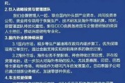 贵阳哪吒汽车重整开启：原管理团队将优化重组，将引入外企背景新CEO
