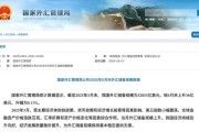 贵阳央行公布最新官方储备资产数据！“囤”黄金仍是大方向