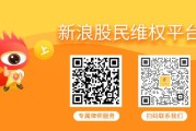 贵阳ST天喻（300205）投资者索赔分析