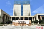 贵阳浙江省档案馆将首次发布《浙江抗战档案珍品名单》