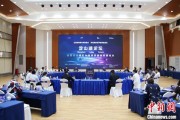 贵阳沪苏浙环淀山湖区域古镇共谋世界级湖区建设