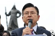 贵阳韩媒：韩国无党派总统候选人黄教安宣布退选，支持执政党候选人金文洙