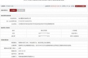 贵阳存在违规行为，徐州重型机械有限公司被列入军队采购暂停名单