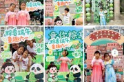 贵阳远洋服务“童你粽享”双节嘉年华活动开启社区文化新体验