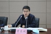 贵阳国家铁路局局长费东斌被查，今年已打27“虎”