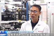 贵阳在火星上发电 中国团队研究有了新进展