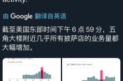 贵阳以色列袭击伊朗之前，发生了什么？