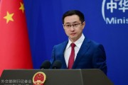贵阳中方再回应长和出售海外港口资产：坚决反对经济胁迫、霸道霸凌