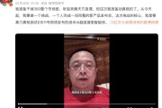 贵阳“一年能省几千万”！周鸿祎：准备干掉360整个市场部