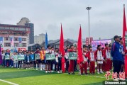 贵阳“中国好家风”走进贵州榕江 “村超+家风”助力乡村振兴