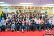贵阳大熊猫“香香”生日会在日本东京举办