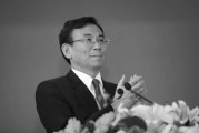 贵阳陈东征同志逝世