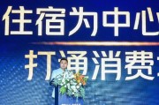 贵阳美团旅行发布国内首个酒店商家AI工具“美团既白”
