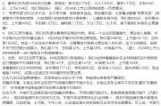 贵阳不存在“车圈恒大”、唱衰新能源汽车不可取！李云飞“五连问”详解比亚迪负债