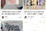 贵阳存款5万元就送LABUBU？银行回应了！