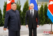 贵阳金正恩致贺电祝普京身体健康：朝鲜永远同俄罗斯站在一起