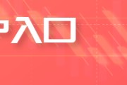 贵阳PTA与PX成本计算公式