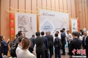 贵阳2025大阪世博会安徽活动日举办