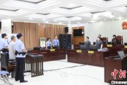 贵阳先后211次受贿逾442万元 宁夏财政厅原副厅长刘守保一审获刑十一年