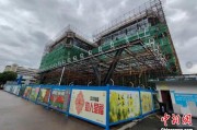 贵阳上海与三明对口合作迈向纵深：产业升级与民生改善双轮驱动