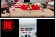 贵阳国家能源集团严正声明：从未设立任何“拓展中心”等机构