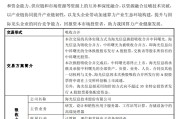 贵阳千亿重组预案出炉，海光信息、中科曙光，明日复牌