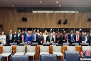贵阳“联合国在线大学”高级别专家组会议召开