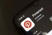 贵阳摩根大通上调评级及目标价 Pinterest股价上涨3.1%