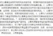 贵阳首单保障房REITs扩募发售圆满完成 华夏北京保障房REIT书写市场新篇