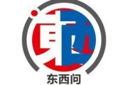 贵阳东西问｜阿奈·劳塔玛特：全球化并非威胁，而是机遇
