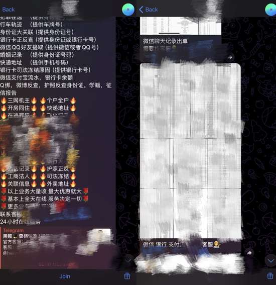 隐秘的盗号黑产：888元1小时偷走一(⏫)个自媒体，一张照片让60万粉财经号易主