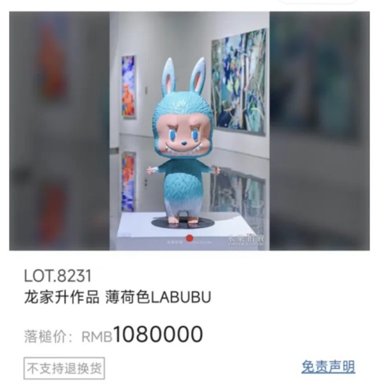 “塑料茅台”卖出108万天价，飞天茅台(💃)却跌破2000元大关