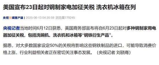 突发，美国再次加征关税！特朗普称以色列可(🍾)能对伊朗发动袭击！碳酸(🚆)锂期货迎反弹