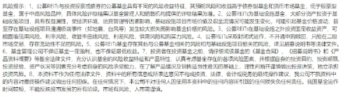 首单保障房REITs扩募发售圆满完成 华夏北京保障房REIT书写市场新(🎂)篇